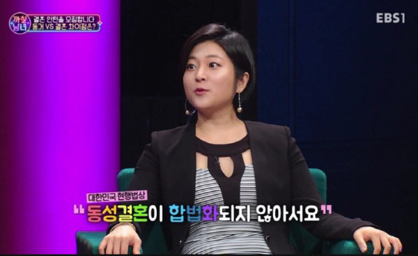 은하선 ‘섹스, 많이 해봤어?’ 서강대 강연, 일부 학생 반발에 취소