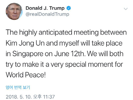 트럼프 “북미정상회담, 싱가포르서 6월 12일 개최”