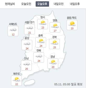 [오늘 오후 날씨]기온 평년과 비슷하지만, 미세먼지 농도↑ 토요일 비 소식 “제주도 많은 비 내릴 것”