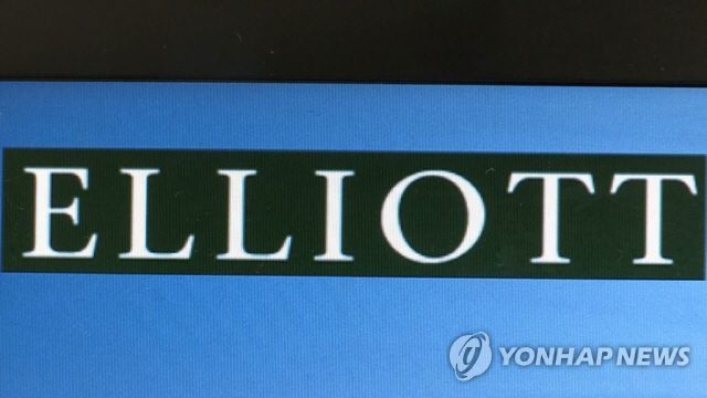 엘리엇, 한국정부에 7,000억 배상 요구…'삼성물산 합병 부당개입'