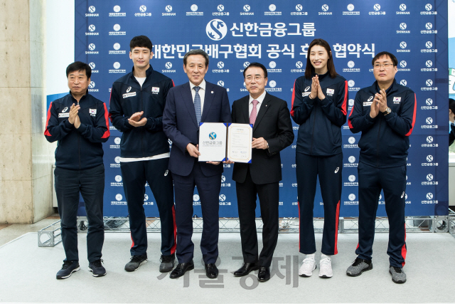 신한금융그룹은 11일 오전 서울 중구 세종대로 소재 신한금융 본점에서 대한민국배구협회와 후원 협약식을 가졌다. 이날 행사에 참석한  조용병 신한금융 회장과 오한남 대한민국배구협회장 및 대표팀 선수들이 기념촬영을 하고 있다.왼쪽부터 김호철 남자국가대표 배구팀 감독, 문성민 선수, 오한남 대한민국배구협회 회장, 조용병 신한금융 회장, 김연경 선수, 차해원 여자국가대표 배구팀 감독. /사진제공=신한금융그룹