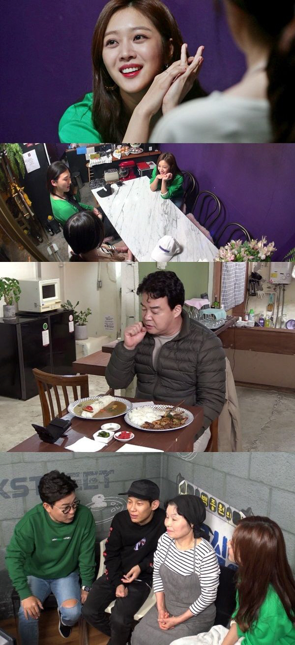 ‘골목식당’ 조보아, ‘원테이블 식당’ 사장 만났다…‘회심탄회 대화’
