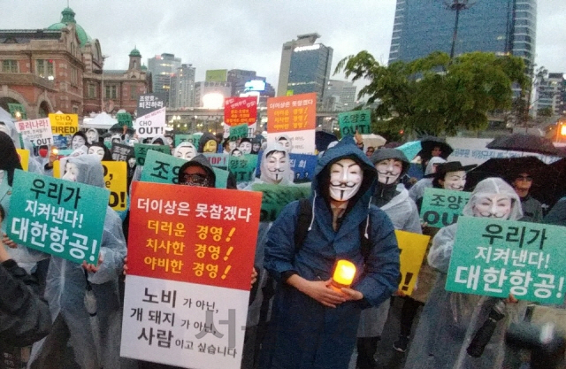 12일 오후 7시 30분 서울역 광장에 모인 대한항공 집회 참가자들이 ‘조양호 일가는 퇴진하라’는 구호를 외치고 있다./신다은기자