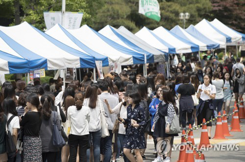 대학가 축제 모습/연합뉴스