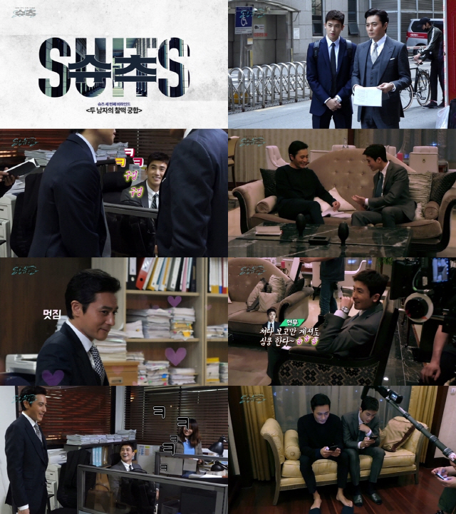 /사진= KBS 2TV 수목드라마 ‘슈츠(Suits)’ 메이킹 영상 캡처