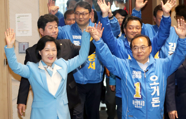 추미애(앞줄 왼쪽) 더불어민주당 대표가 13일 오후 부산항 국제컨벤션센터에서 열린 필승결의대회에서 오거돈(〃 오른쪽) 부산시장 후보자와 손을 들어 보이고 있다.         /연합뉴스