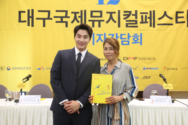 대구국제뮤지컬페스티벌 홍보 대사 최정원(오른쪽)과 민우혁
