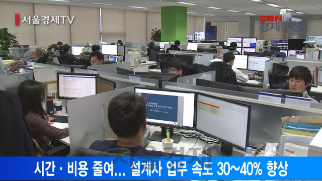 [서울경제TV] 보험업계 인공지능·블록체인으로 더 똑똑해진다