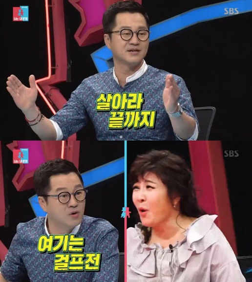 ‘동상이몽2’ 지상렬 “노사연-이무송 부부싸움은 거의 걸프전 수준”