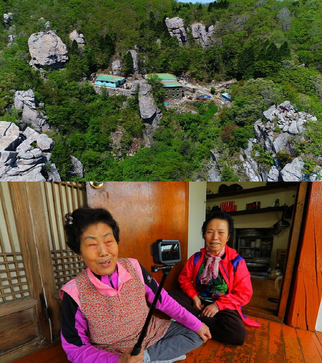 ‘한국기행’ 남해 금산 절벽 위 산장 지키는 할머니와 보약 친구