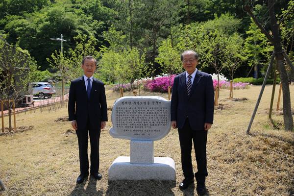 지난 4월 27일 서효석 편강한의원 대표원장(오른쪽)과 양창영 세계한인상공인총연합회 사무총장이 동해시 삼화동에 위치한 동해무릉건강숲에서 식재 기념사진을 촬영한 모습. 사진= 편강한의원 제공 