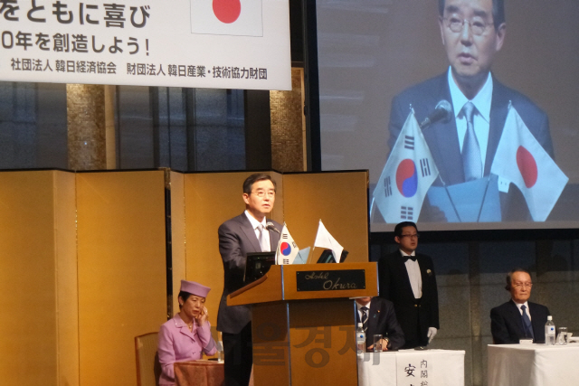 김윤 삼양홀딩스 회장이 15일 일본 도쿄 오쿠라호텔에서 열린 제50회 한일경제인회의에서 한일경제협회장 자격으로 개회사를 하고 있다. /사진=삼양홀딩스