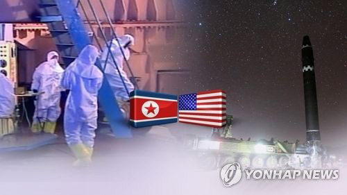 미국 국무부가 북한의 핵실험장 폐기 계획 발표에 대해 사찰과 완전한 확인이 가능해야 한다는 입장을 전했다./연합뉴스
