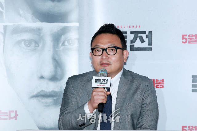 이해영 감독이 영화 ‘독전’ 언론시사회에 참석해 질의 응답 시간을 갖고 있다.