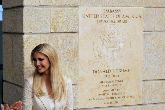 14일(현지시간) 예루살렘에 이전한 이스라엘 미국대사관 개관식에 참석한 이방카 트럼프 / (AP)연합뉴스