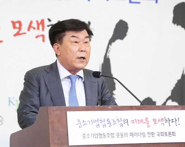 16일 여의도 국회의원회관에서 열린 ‘중소기업협동조합 운동 패러다임 전환 대토론회’에서 박성택 중소기업중앙회장이 인사말을 하고 있다. /사진제공=중기중앙회