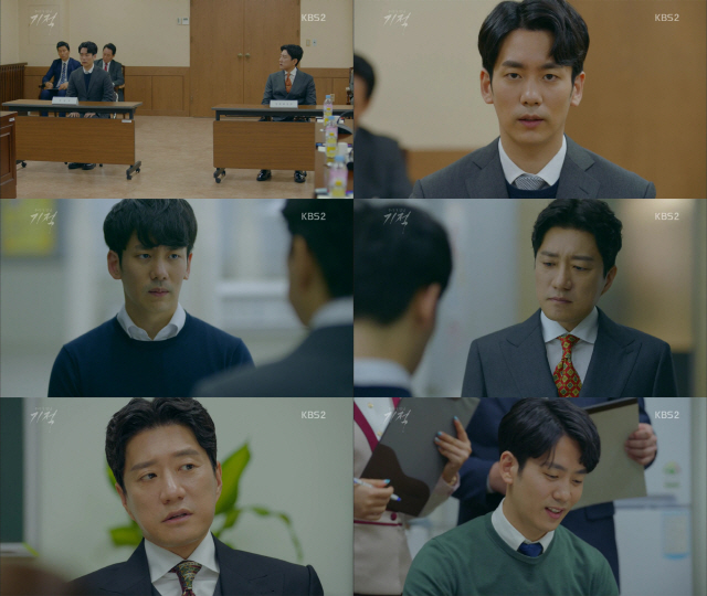 사진=KBS2 ‘우리가 만난 기적’ 방송 캡처