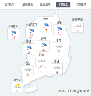 [내일날씨]많은 비가 쏟아져, 금요일 오전까지 이어지며 “주말에는 맑다” 오늘 흐리고 후덥지근