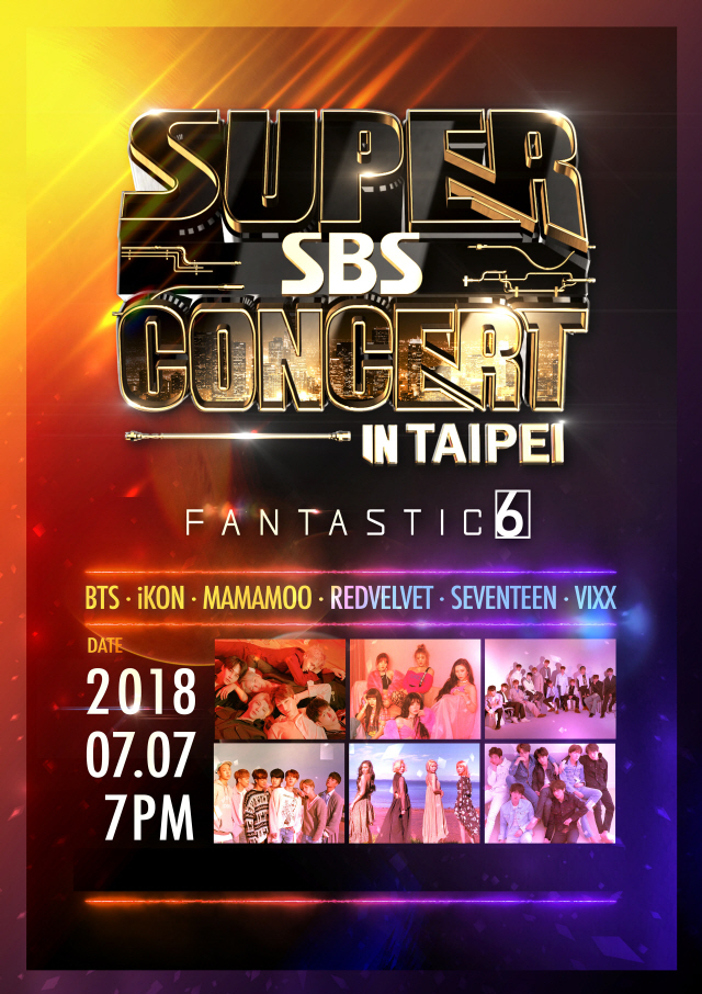 [공식] ‘SBS 슈퍼콘서트 IN TAIPEI’ 7월 개최..방탄소년단· 레드벨벳· 세븐틴 등 참석