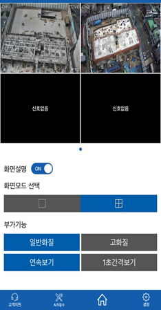 경주 용강동 주거복지동 건설공사장 타워크레인에 설치된 CCTV와 공사감독의 스마트폰에 나타난 현장 모습./사진제공=LH대구경북본부.