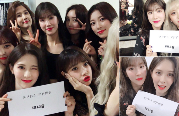 사진=유니티 SNS