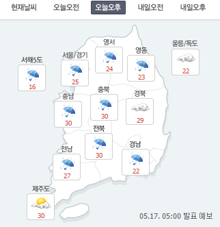 [오늘날씨]전국 흐리고 비 “낮에 잠시 잠잠하다가 밤부터 다시 시작” 18일 낮부터 대부분 그쳐