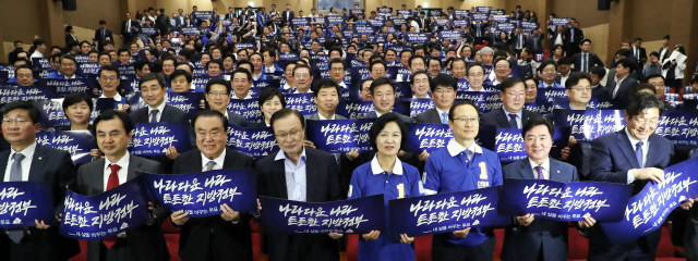 16일 국회 의원회관에서 열린 제7회 전국동시지방선거 더불어민주당 중앙선거대책위 출장식에서 추미애 대표 등 참석자들이 필승을 다짐하는 구호를 외치고 있다./연합뉴스