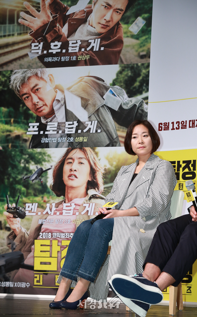 이언희 감독이 17일 오후 서울 강남구 CGV 압구정에서 열린 영화 ‘탐정:리턴즈’ 제작보고회에 참석하고 있다.