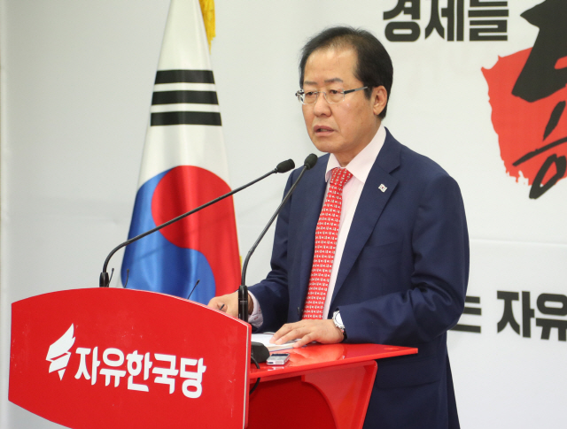 홍준표 자유한국당 대표가 17일 오전 서울 여의도 당사에서 열린 미북정상회담 관련 공개서한을 발표하고 있다./연합뉴스