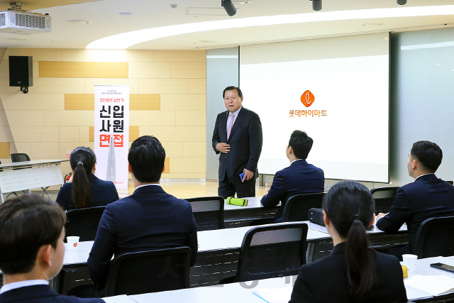 황각규(정면) 롯데지주 부회장이 서울 강남구 롯데하이마트 본사에서 진행된 롯데하이마트 신입사원 공개채용 면접장에서 지원자들에게 감사와 격려의 말을 전하고 있다. /사진제공=롯데지주