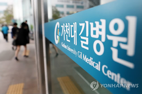 인천의 한 대학병원 산부인과 의사가 수술 중 50대 여성의 멀쩡한 신장을 난소 혹으로 착각해 잘못 제거한 일이 벌어졌다./연합뉴스