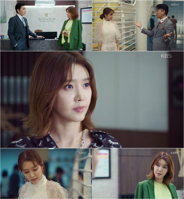사진=KBS2 ‘슈츠’ 방송 캡처