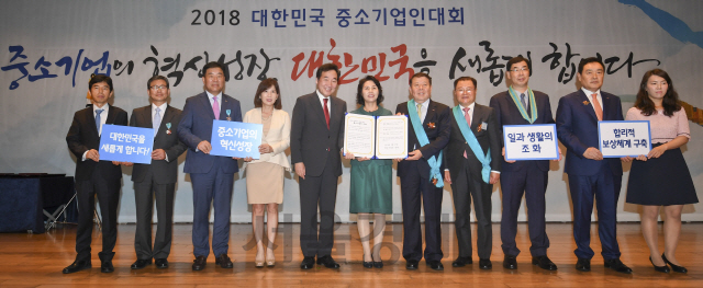 17일 서울 여의도 중소기업중앙회에서 열린 ‘2018 중소기업인 대회’에서 이낙연(왼쪽 세번째) 국무총리와 금탑산업훈장을 받은 원재희(왼쪽 일곱번째부터) 프럼파스트 대표, 김태호 지에프에스 대표 등이 수상식 후 기념사진을 찍고 있다. /송은석기자