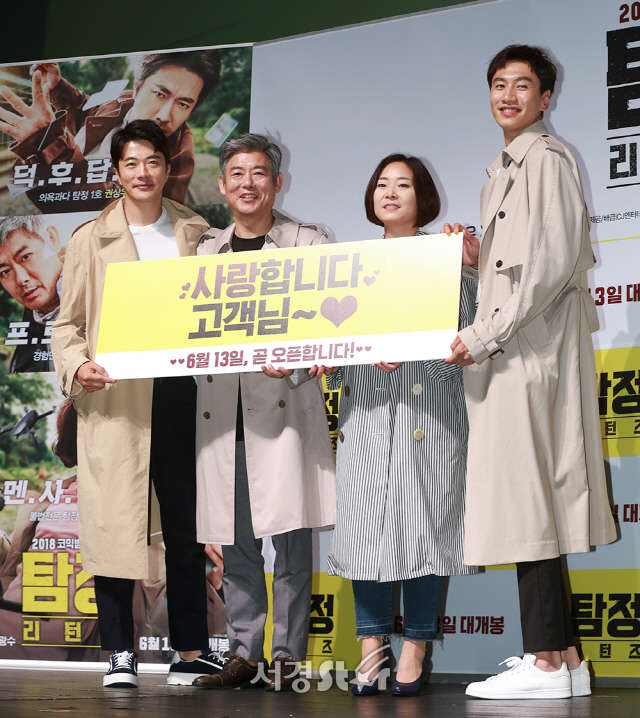 배우 권상우, 성동일, 이언희 감독, 이광수가 17일 오후 서울 강남구 CGV 압구정에서 열린 영화 ‘탐정:리턴즈’ 제작보고회에 참석해 포토타임을 갖고 있다.