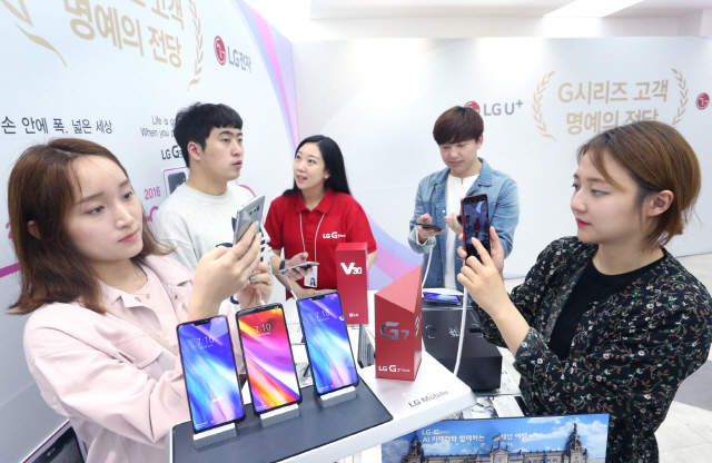 LG전자의 스마트폰 G7 씽큐의 정식 출시를 하루 앞둔 17일 서울 강남구 테헤란로 LG유플러스 강남직영점에서 열린 ‘G시리즈 고객 명예의 전당’에 참석한 고객과 직원들이 제품의 기능을 체험해 보고 있다. /사진제공=LG유플러스