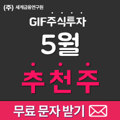 【적중】보성파워텍 터졌다! +85% 상승! 다음 후속 급등주 긴급 공개