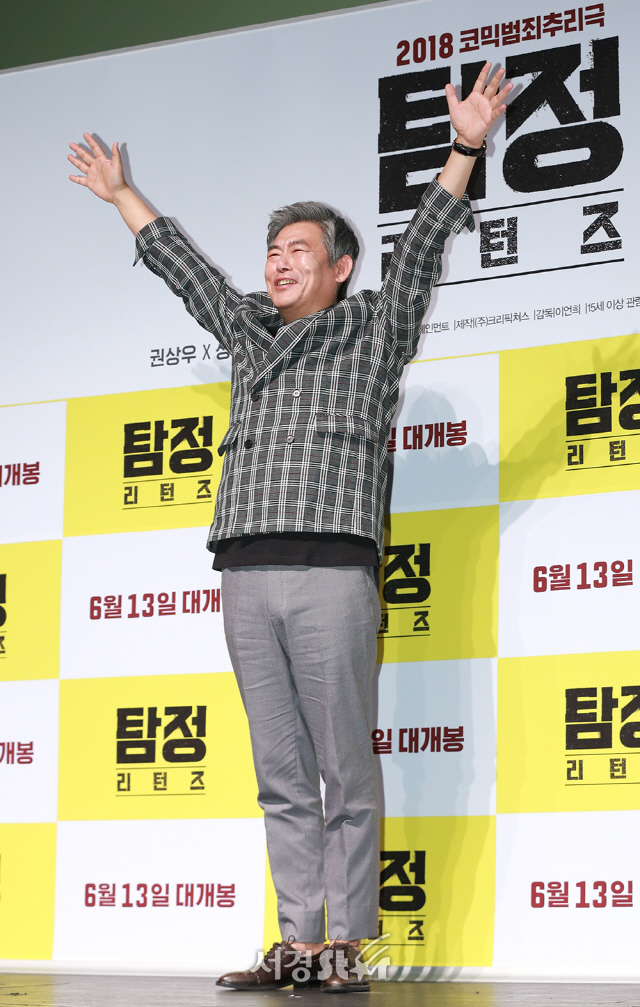 배우 성동일이 17일 오후 서울 강남구 CGV 압구정에서 열린 영화 ‘탐정:리턴즈’ 제작보고회에 참석해 포토타임을 갖고 있다.