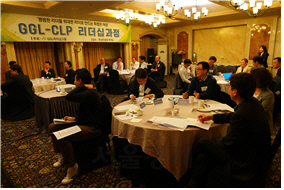 한국형 GGL-CLP 리더십 과정 수강생들이 강의에 열중하고 있다. /사진제공=GGL리더십그룹