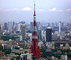 일본 도쿄 /위키피디아