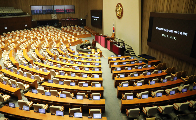 국회는 18일 밤 본회의를 열고 이른바 ‘드루킹’ 사건 특검법안과 추가경정예산안 동시처리에 나선다.  /연합뉴스