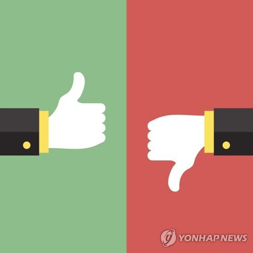 6.13 지방선거를 앞두고 공무원들의 사회관계망서비스(SNS) 이용에 주의가 요구되고 있다./연합뉴스