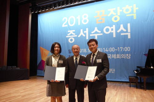 송석구(가운데) 삼성꿈장학재단 이사장이 2018 꿈장학증서 수여식 후 장학생들과 기념사진을 찍고 있다./사진제공=삼성꿈장학재단