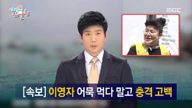 MBC, ‘태극기집회 참석’ 최대현 아나운서 해고…대규모 징계 단행