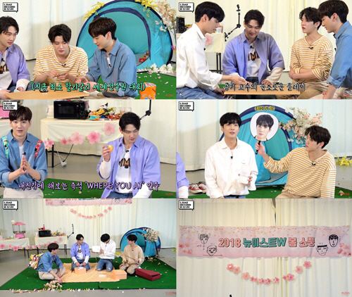 뉴이스트W, 도시락 먹방+보드게임+보물찾기..'까르르' 봄 소풍