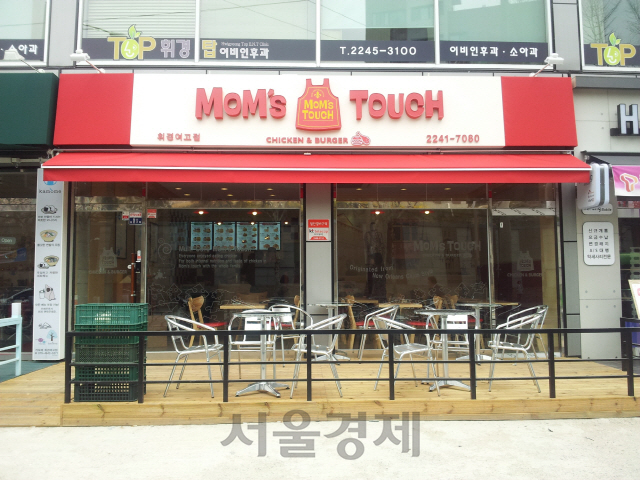 서울 휘경여고 근처에 위치한 버거·치킨 프랜차이즈 ‘맘스터치’ 매장 /맘스터치 홈페이지 캡처
