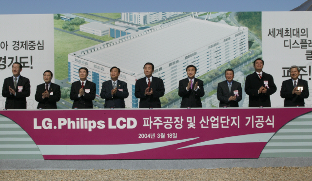 구본무(오른쪽 세번째) LG그룹 회장이 지난 2004년 3월 LG디스플레이(옛 LG필립스LCD) 파주공장 기공식에 참석해 참석자들과 박수를 치고 있다./사진제공=LG