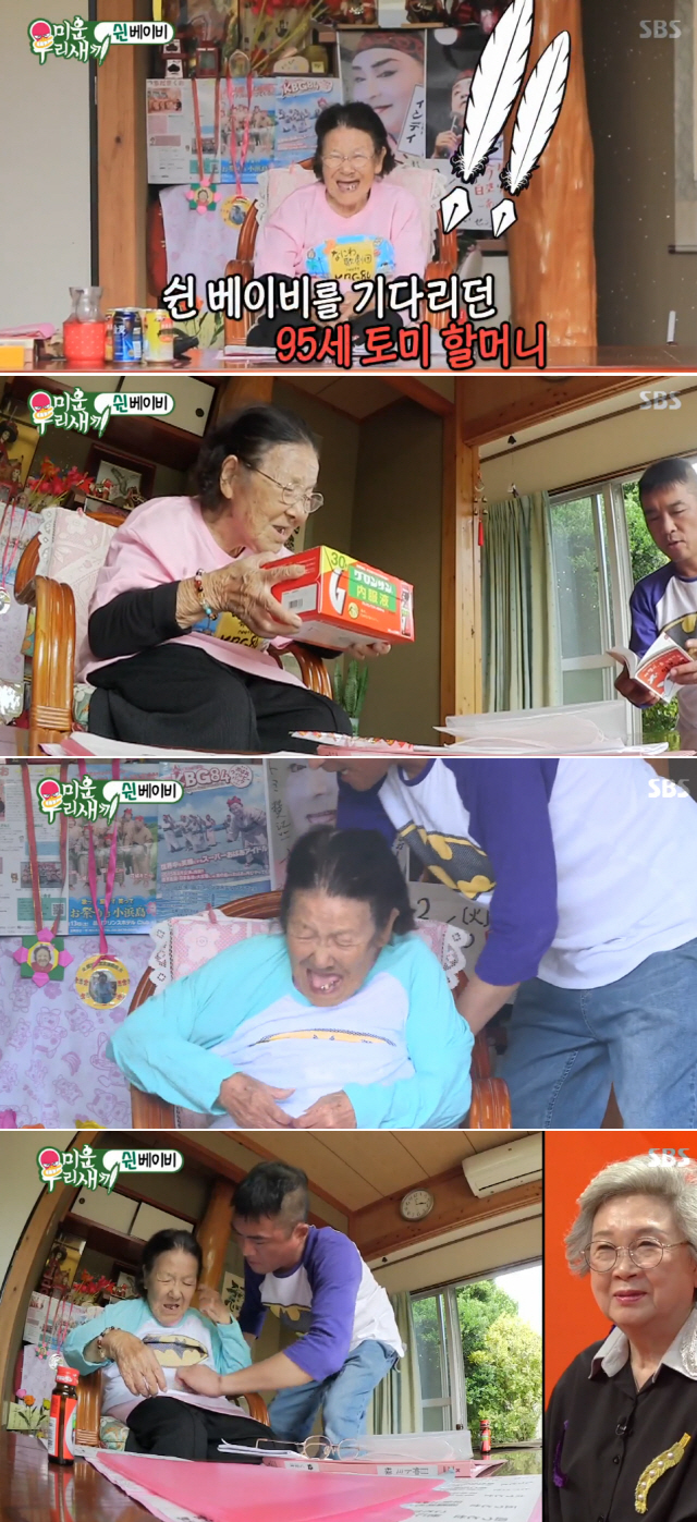‘미운우리새끼’ 김건모, 95세 kbg84 할머니와 베트맨 커플룩 연출