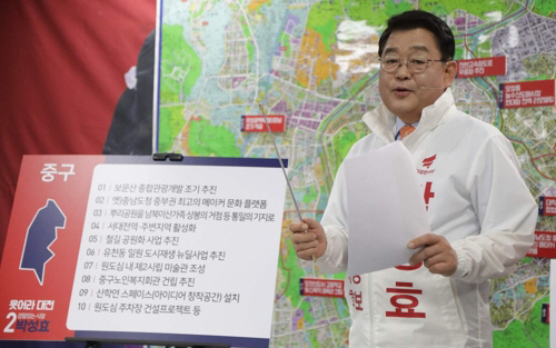 박성효 대전시장 후보 “허태정 후보, 발가락 절단 의혹 해명해야”
