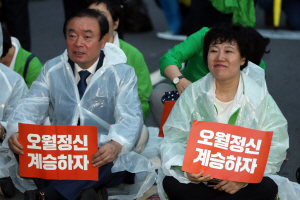 17일 조배숙 민주평화당 대표(오른쪽), 장병완 원내대표가 광주 동구 금남로에서 열린 5·18 민주화운동 38주년 전야제에 참석해 손팻말을 들고 있다. /광주=연합뉴스