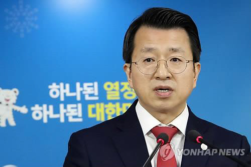 정부는 21일 판문점 연락사무소를 통해 풍계리 핵실험장 폐기 행사를 취재할 우리측 기자단 명단을 통보하려 했으나 북측이 수령을 거부했다고 밝혔다./연합뉴스